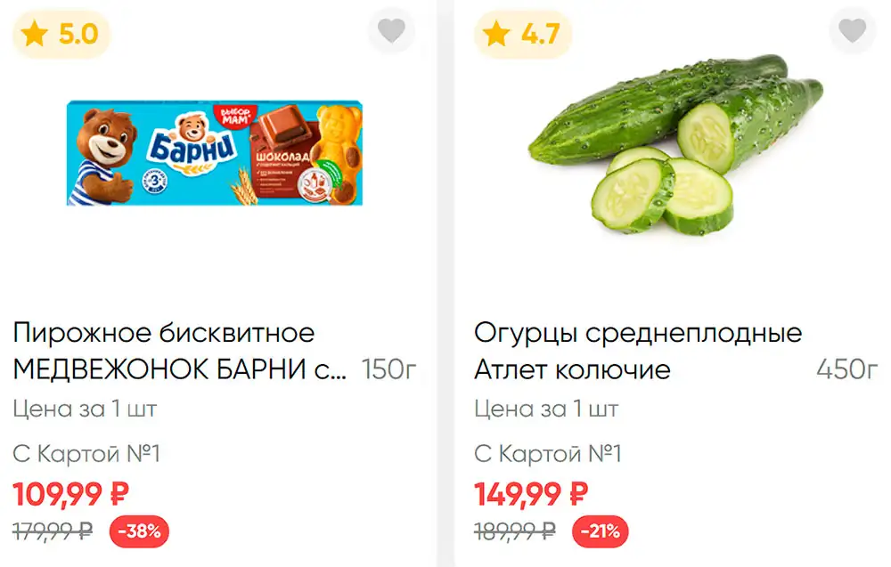 Стр. 2