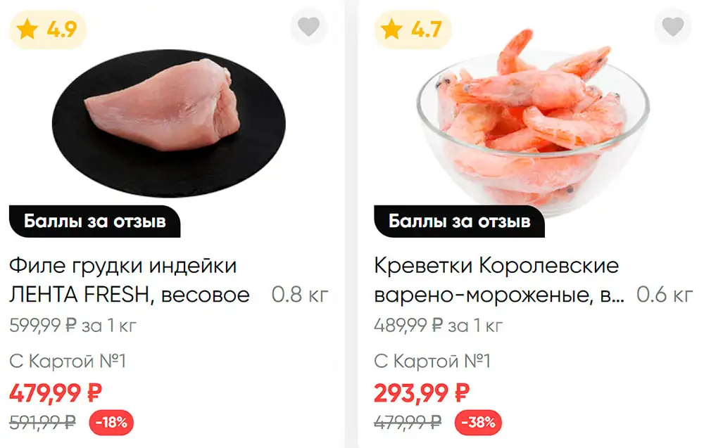 Стр. 3