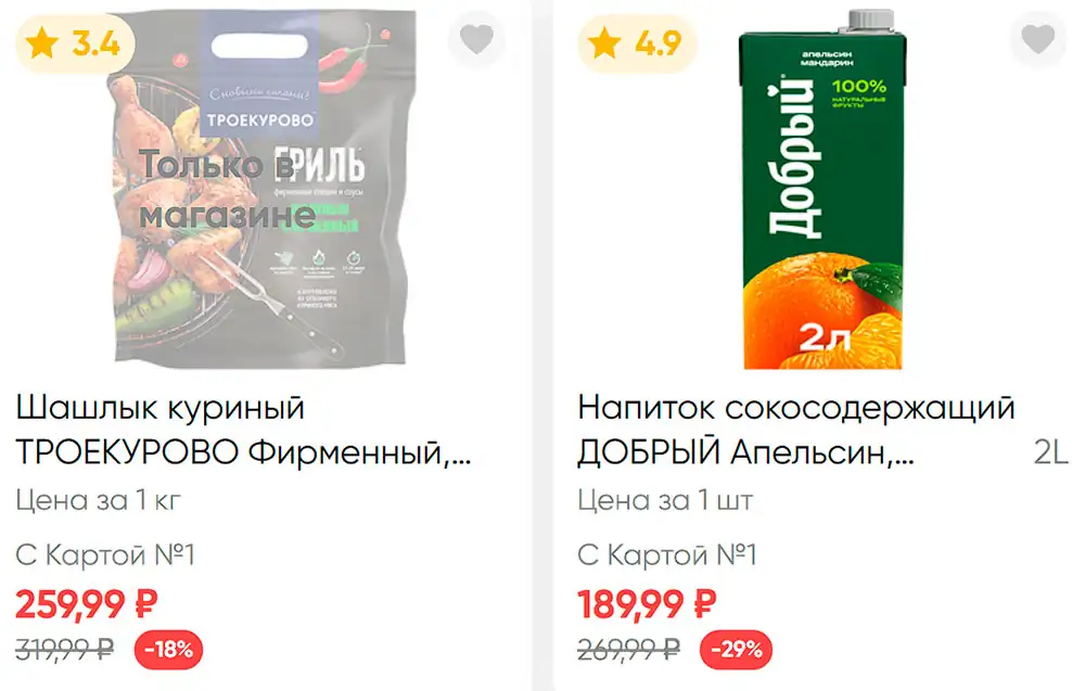 Стр. 4