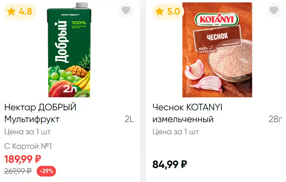 Стр. 7