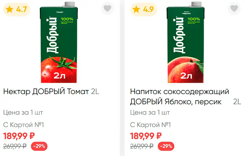 Стр. 8
