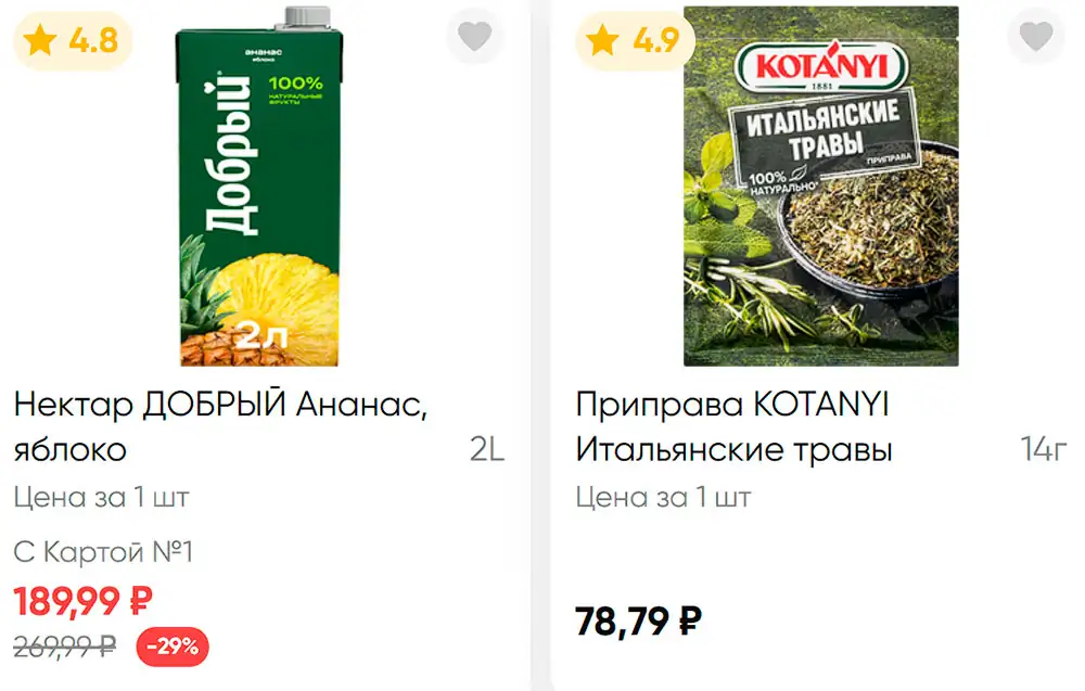 Стр. 9