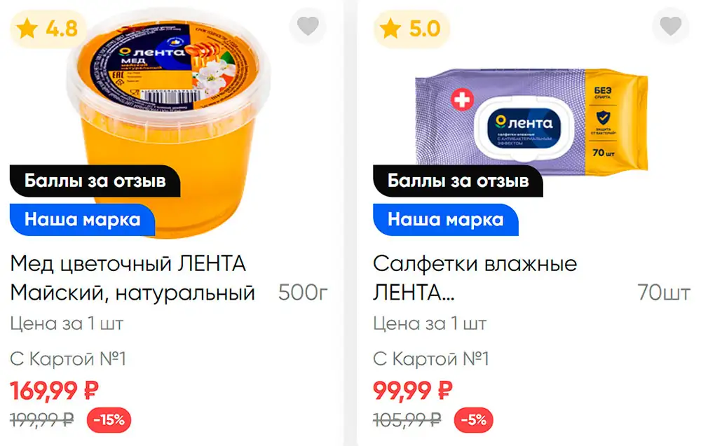 Стр. 10