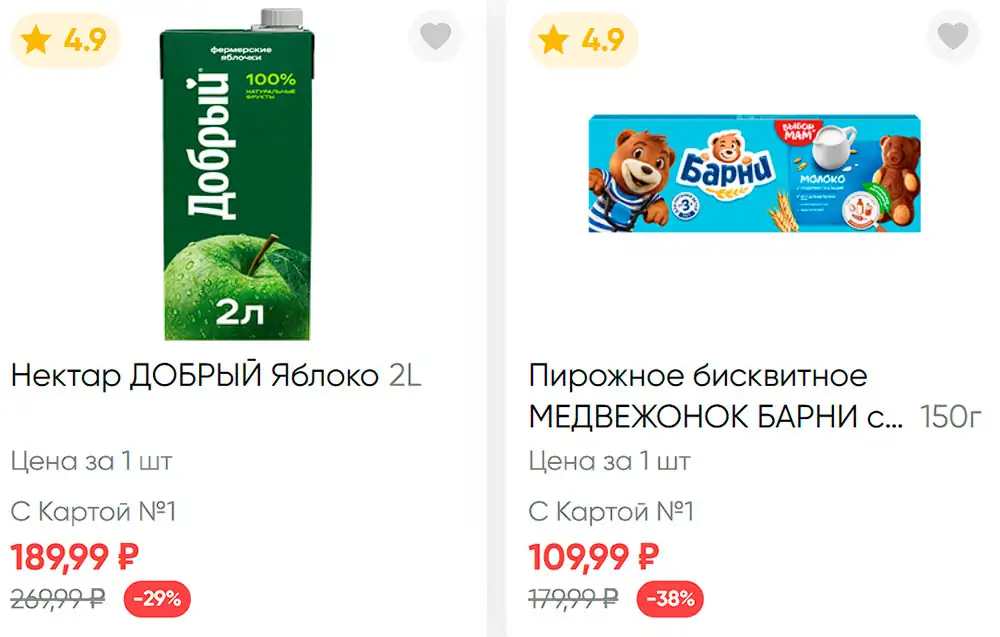 Стр. 12