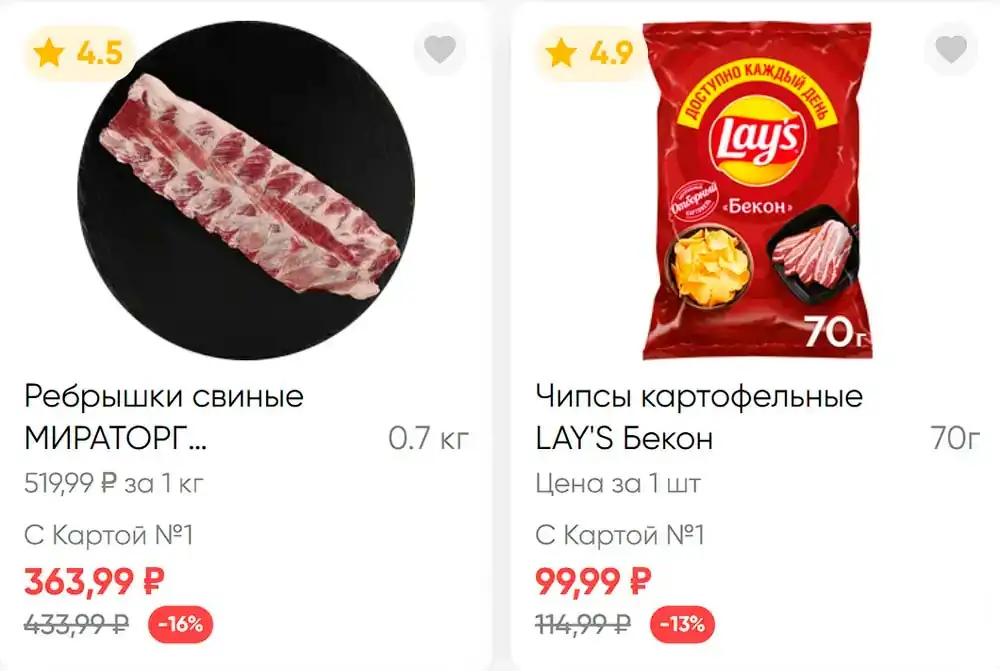 Стр. 17