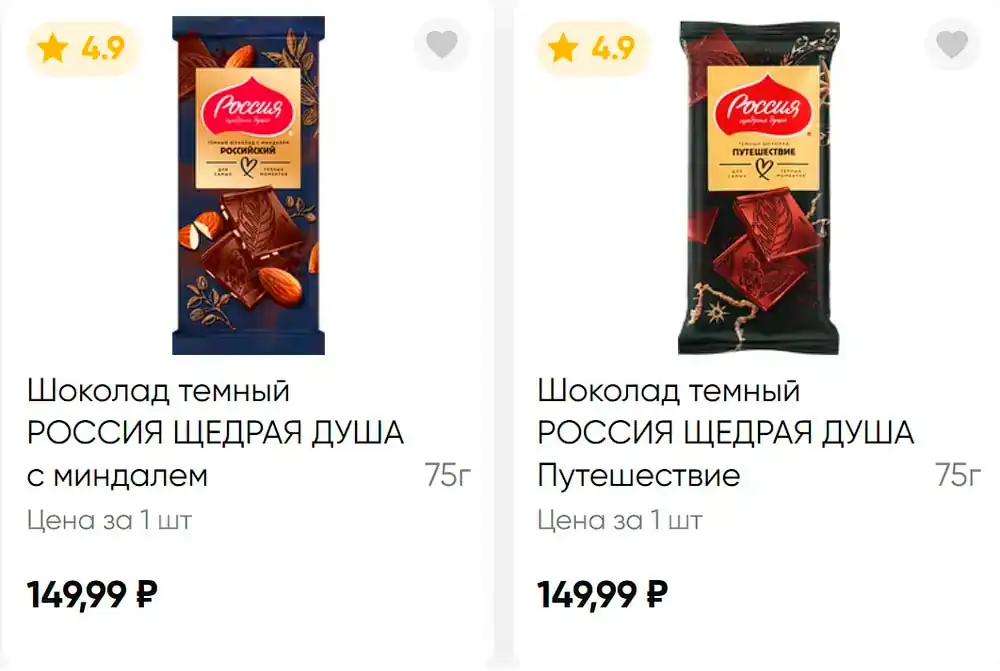 Стр. 31
