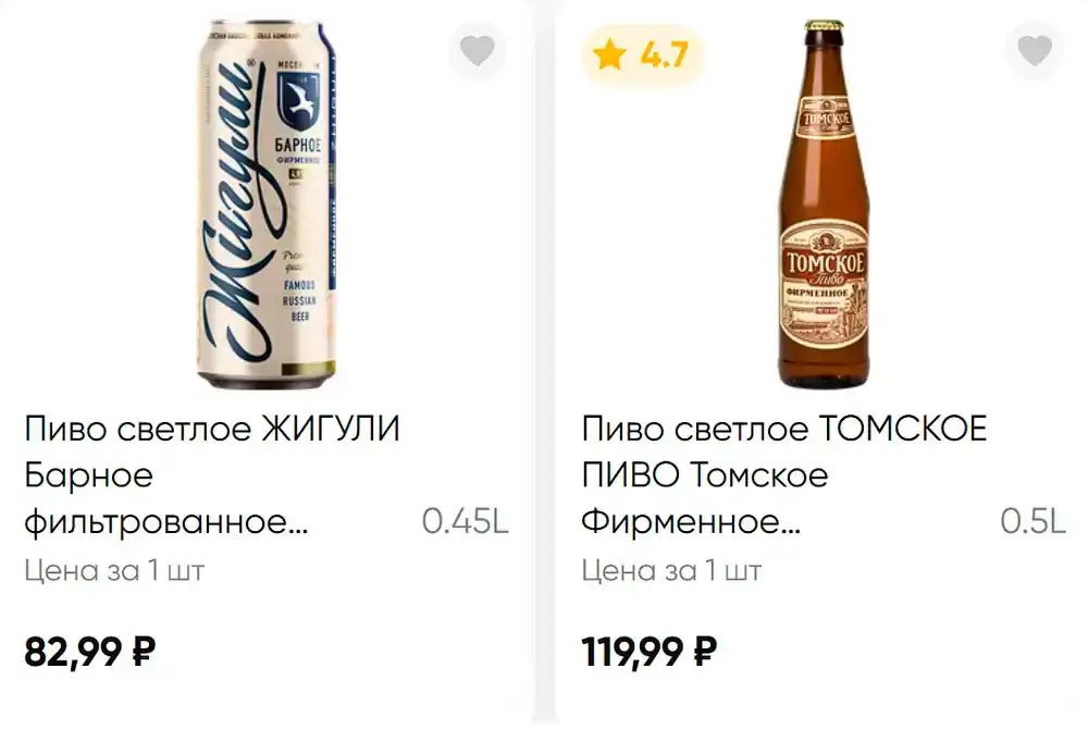 Стр. 34