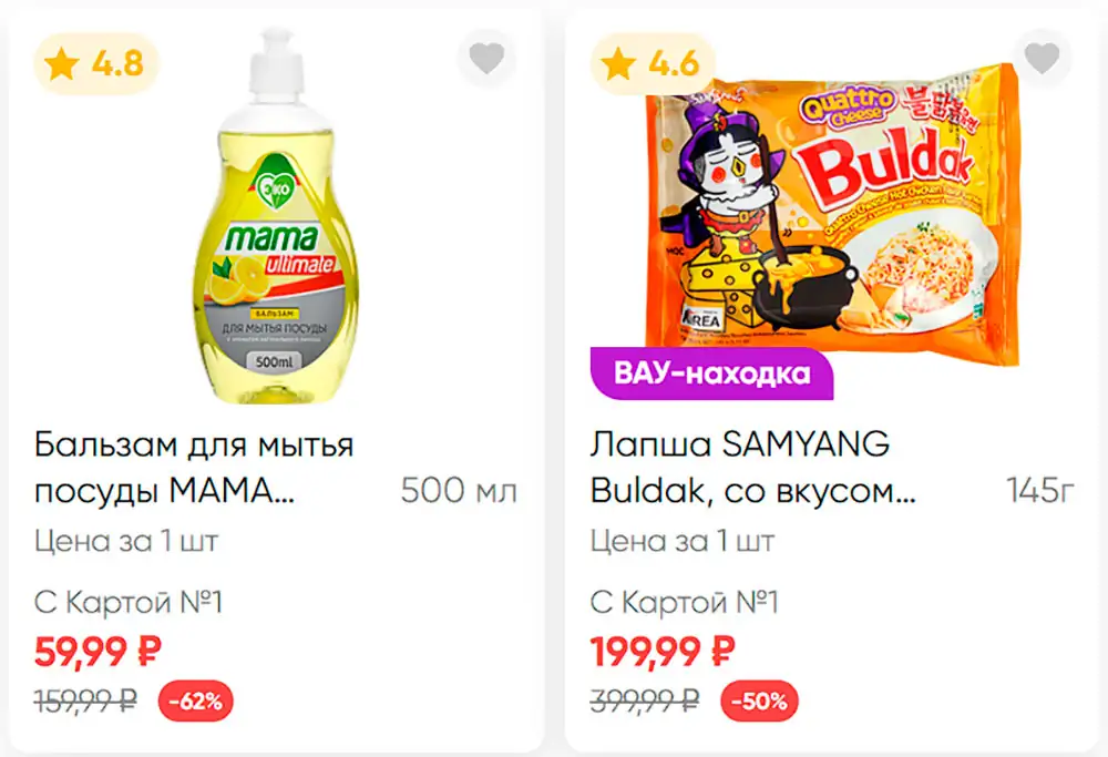 Стр. 2