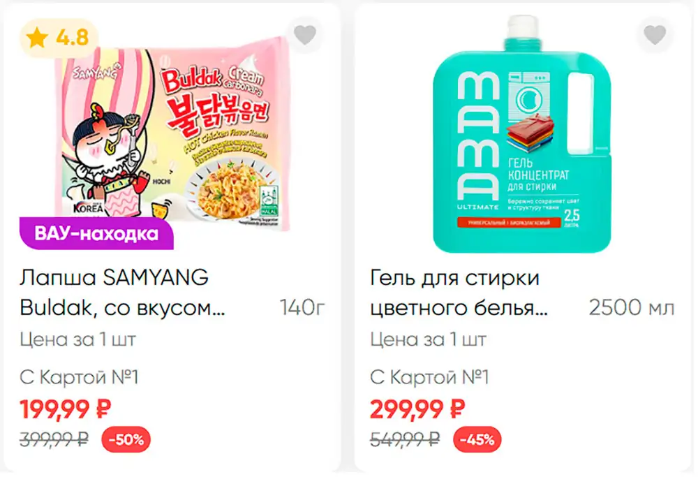 Стр. 3