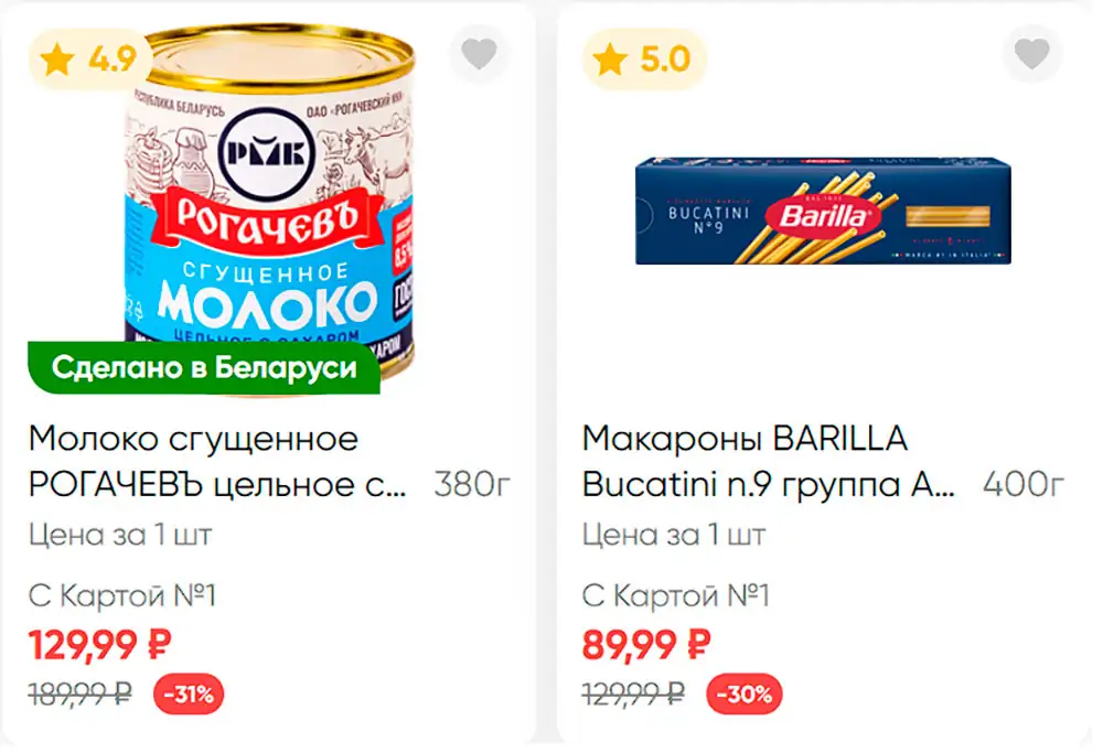 Стр. 6