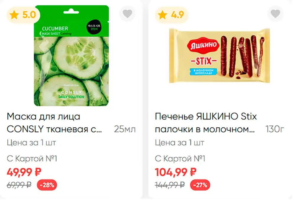 Стр. 9