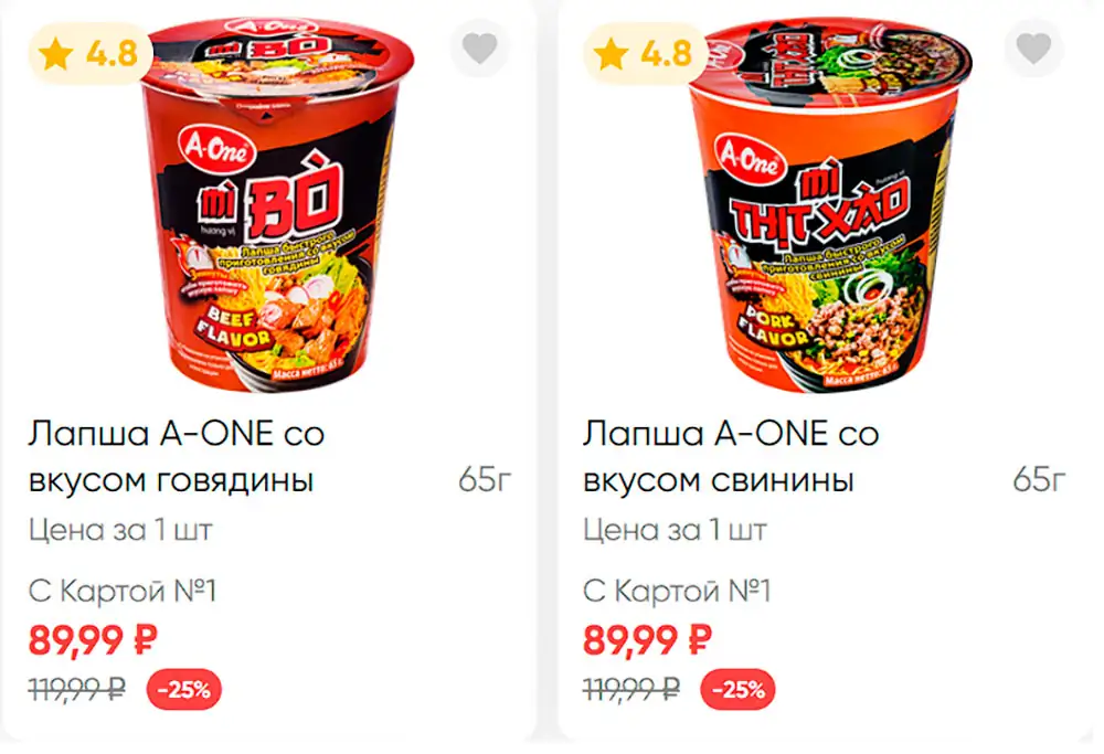 Стр. 10