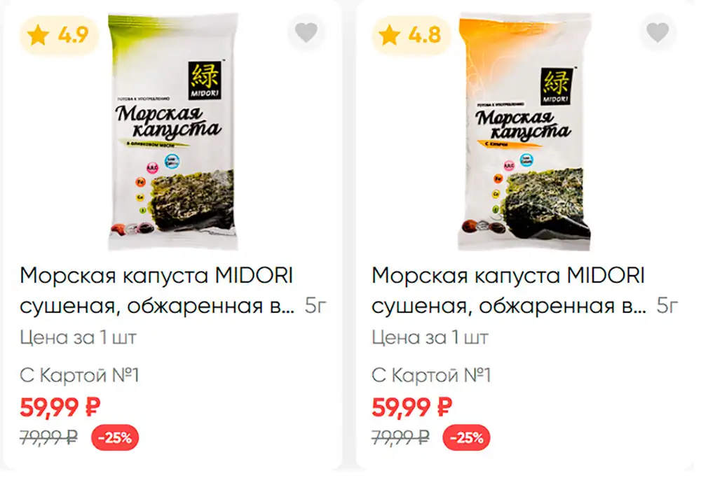 Стр. 11