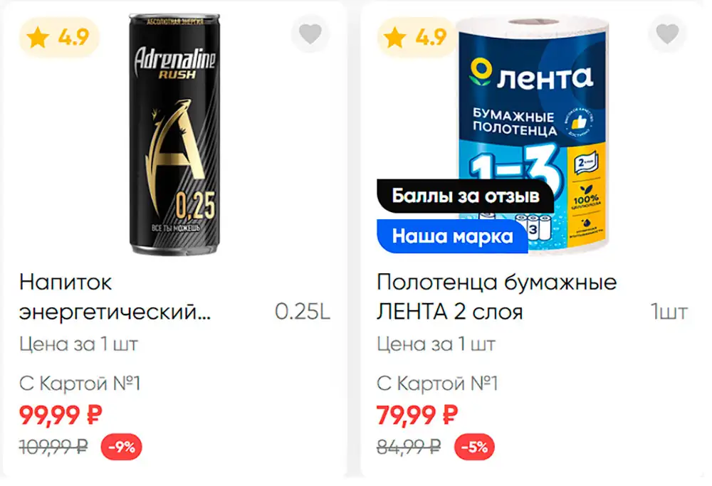 Стр. 14