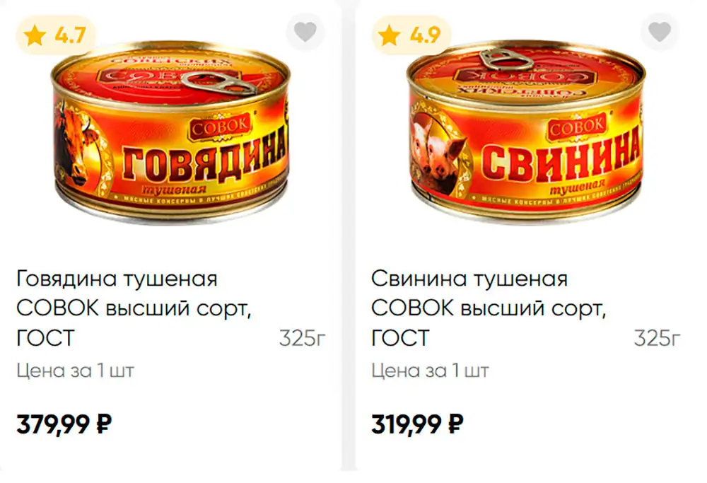 Стр. 16