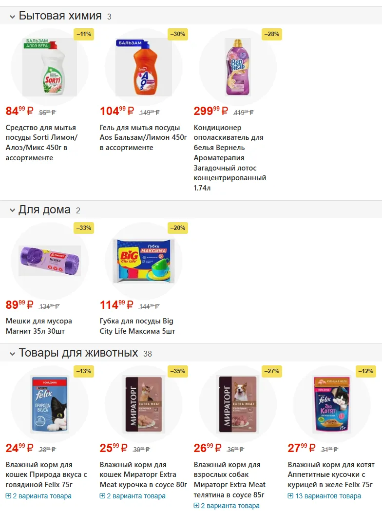 Стр. 17
