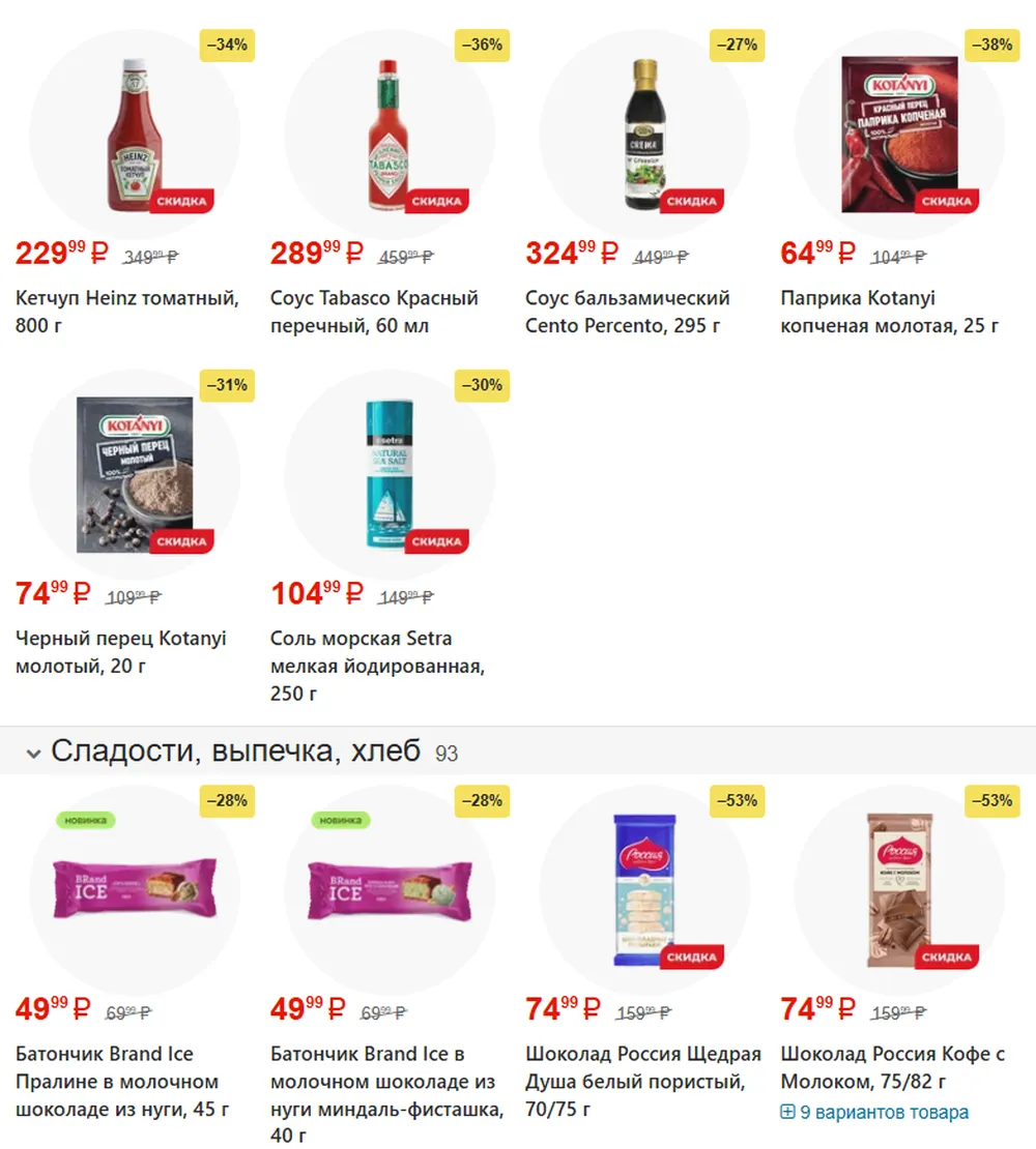 Стр. 5