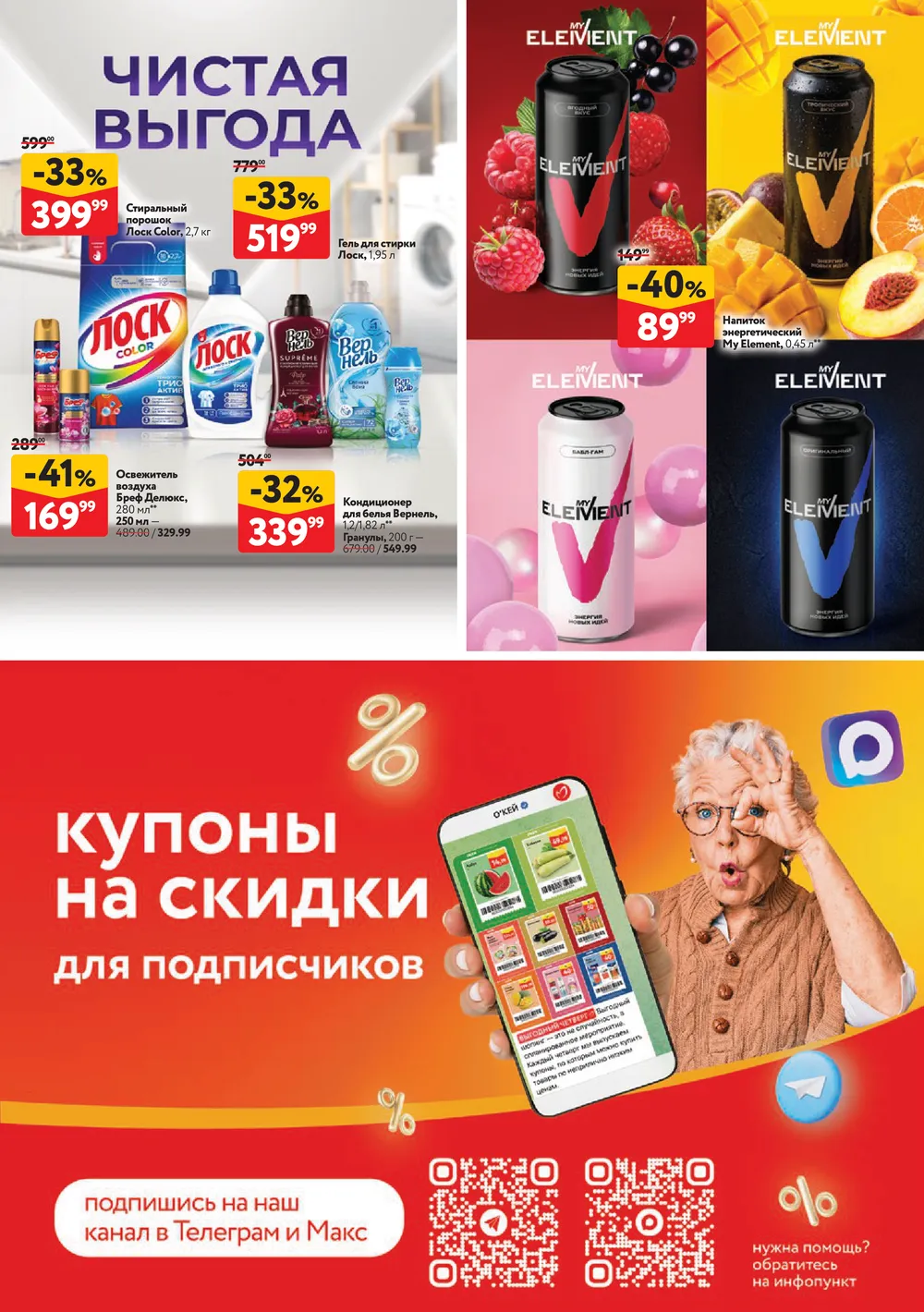 Стр. 33