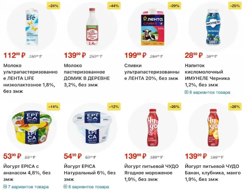 Каталог акций в Лента Супермаркет с 2 по 15 июля 2026 года