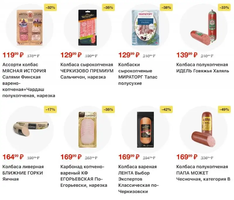 Стр. 5